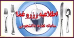 اطلاعیه 2