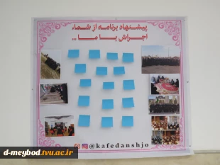 خوش آمد گویی به دانشجویان در اولین هفته حضور دانشجویان بومی وغیر بومی در کنار هم در آموزشکده فنی دختران میبد 4