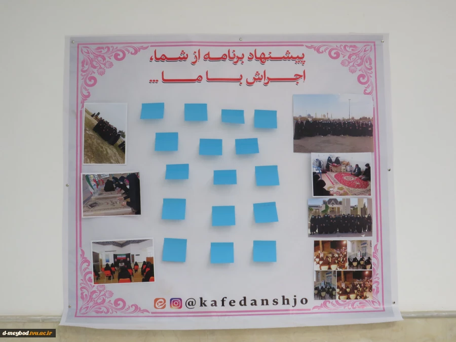خوش آمد گویی به دانشجویان در اولین هفته حضور دانشجویان بومی وغیر بومی در کنار هم در آموزشکده فنی دختران میبد 4