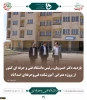 ملاقات عمومی دکتر خسرویان با استادان، کارکنان و دانشجویان دانشگاه فنی و حرفه‌ای استان همدان برگزار شد
 2
