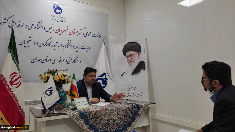 ملاقات عمومی دکتر خسرویان با استادان، کارکنان و دانشجویان دانشگاه فنی و حرفه‌ای استان همدان برگزار شد
 4