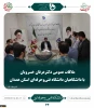 ملاقات عمومی دکتر خسرویان با استادان، کارکنان و دانشجویان دانشگاه فنی و حرفه‌ای استان همدان برگزار شد
 2