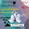 اجرای طرح خیر مقدم دانشجوی خوابگاهی
توسط 