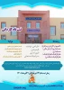 ثبت نامثبت نام کاردانی 2
