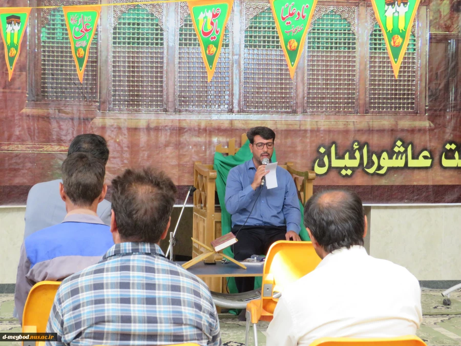 برگزاری کارگاه اخلاق حرفه ای به همت واحد فرهنگی 5