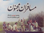 دیدار سرپرست وکارکنان آموزشکده فنی دختران میبدبا خانواده شهید حمید بحری 4