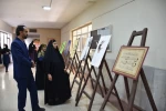 کسب مقام آموزشکده فنی دختران میبددر جشنواره ملی نهج البلاغه دررشته صنایع دستی 5