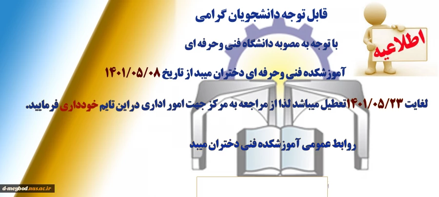 . 2