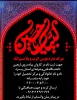 ثبت نام کاروان پیاده روی اربعین ویژه دانشجویان دانشگاه فنی وحرفه ای استان یزد 2