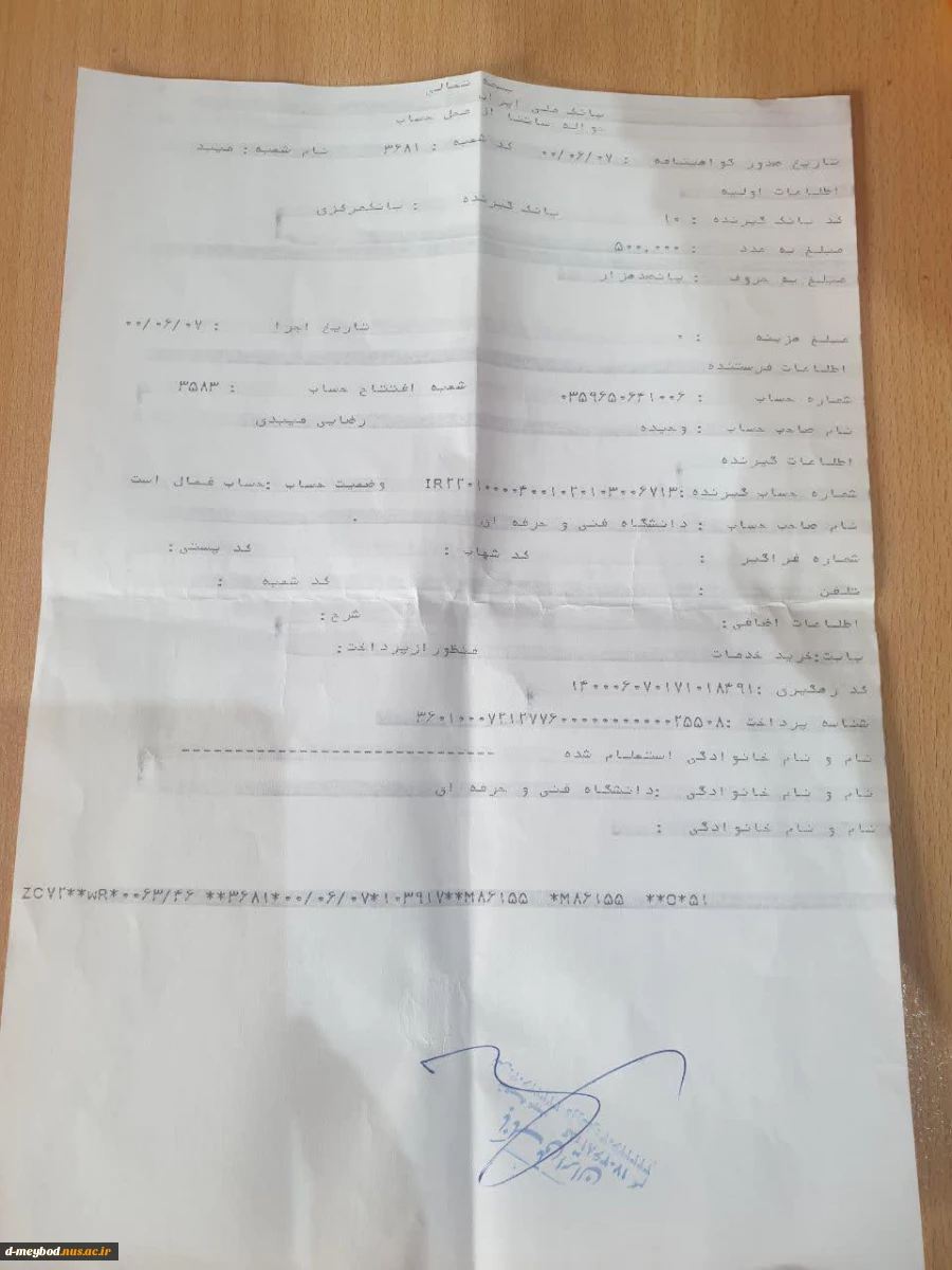 تسلیت اربعین 2
