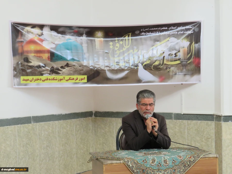 برگزاری مراسم سوگواری به مناسبت رحلت پیامبر گرامی اسلام در آموزشکده فنی دختران میبد 4
