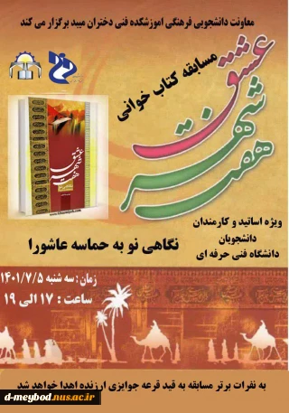 اطلاعیه 2