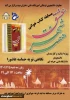 اطلاعیه 2