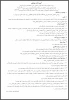 اطلاعیه دانشجویی 10