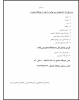 اطلاعیه دانشجویی 10