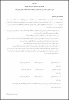 اطلاعیه دانشجویی 4