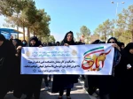 حضور کارمندان واساتید آموزشکده دختران میبد درمراسم راهپیمایی سراسری 13 آبان  3