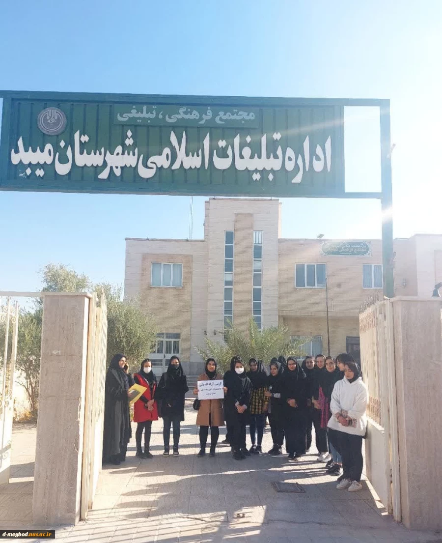جلسه پرسش و پاسخ دانشجویان با  رئیس اداره تبلیغات اسلامی  شهرستان میبد 3