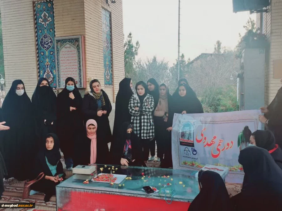 آغازطرح دور همی مهدوی  3