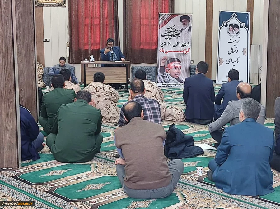 حضور کارکنان آموزشکده فنی دختران میبد در همایش سیاسی و بصیرتی ۹ دی 3