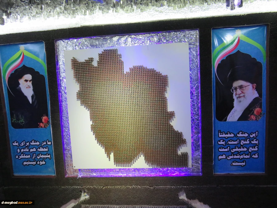 بازدید از موزه گنجینه شهدا اردکان 5