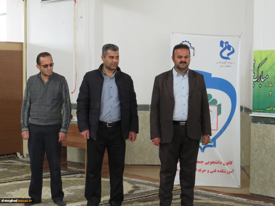 تقدیر وتشکر ازهمکاران مرد آموزشکده فنی دختران میبد  3