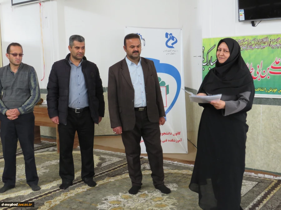 تقدیر وتشکر ازهمکاران مرد آموزشکده فنی دختران میبد  4
