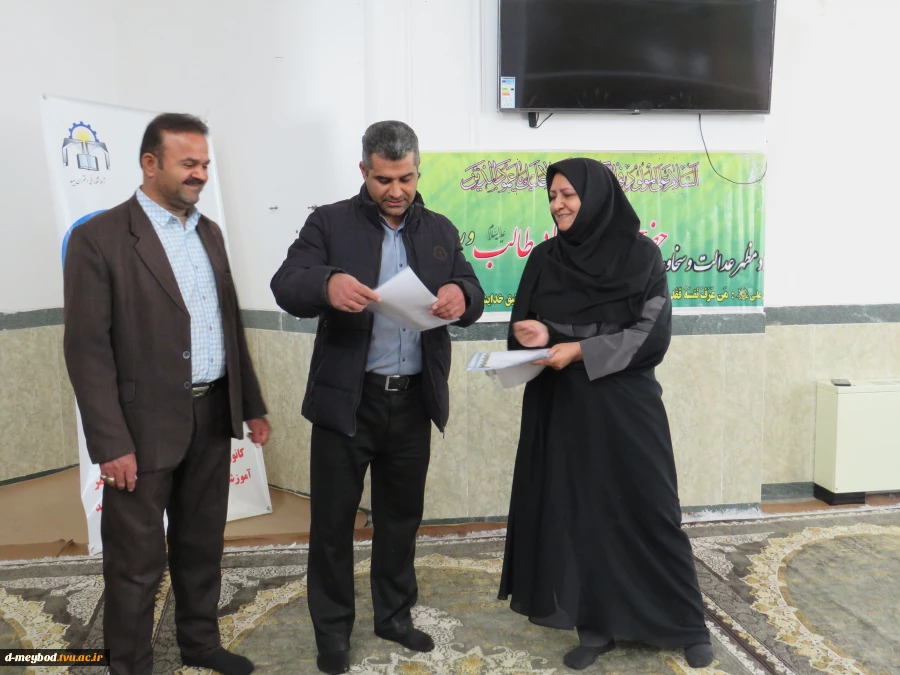 تقدیر وتشکر ازهمکاران مرد آموزشکده فنی دختران میبد  5