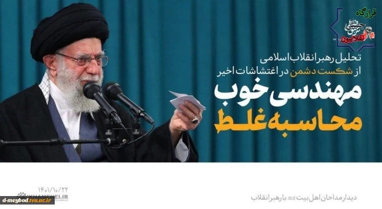 محاسبه‌ی غلطی بود 2