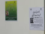 برگزاری کارگاه ازدواج پایدار،به هنگام وآسان به همت واحد مشاوره  آموزشکده فنی دختران میبد 6