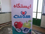 برگزاری کارگاه ازدواج پایدار،به هنگام وآسان به همت واحد مشاوره  آموزشکده فنی دختران میبد 10