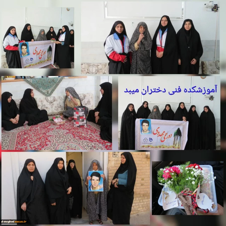 دیدار وتجلیل از خانواده شهید احمدی 6