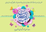 تبریک سال نو 2