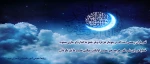 شب قدر 2