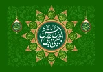 تبریک سالروز ولادت امام حسن (ع) 2