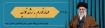 شعار 1402