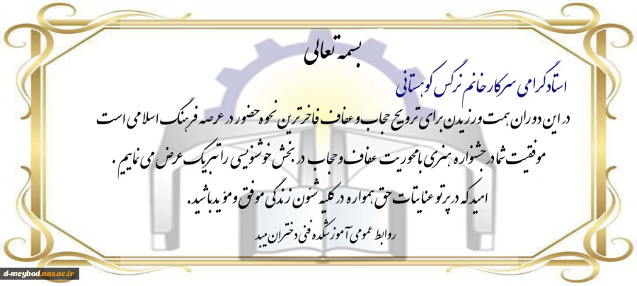 تقدیر 2