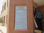اجرای راهکارهای عملی درراستای ترویج عفاف وحجاب در آموزشکده فنی دختران میبد 2