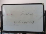 برگزاری جلسه شورای فرهنگی  در آموزشکده فنی دختران میبد 3
