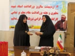 مراسم گرامیداشت روز معلم و تجلیل از اساتید آموزشکده فنی دختران میبد 16