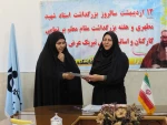 مراسم گرامیداشت روز معلم و تجلیل از اساتید آموزشکده فنی دختران میبد 17