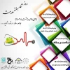 اینفوگرافیک  2