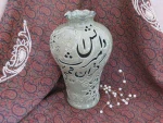 کلیپ نمونه کارهای کارگاه سرامیک آموزشکده فنی دختران میبد 3
