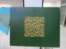 برگزاری ژوژمان از کارهای دانشجویان آموزشکده فنی دختران میبد 18