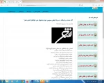 راهیابی استاد نرگس کوهستانی به مرحله کشوری 5