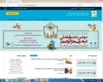 راهیابی استاد نرگس کوهستانی به مرحله کشوری 3