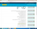 راهیابی استاد نرگس کوهستانی به مرحله کشوری 4