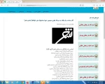 راهیابی استاد نرگس کوهستانی به مرحله کشوری 5