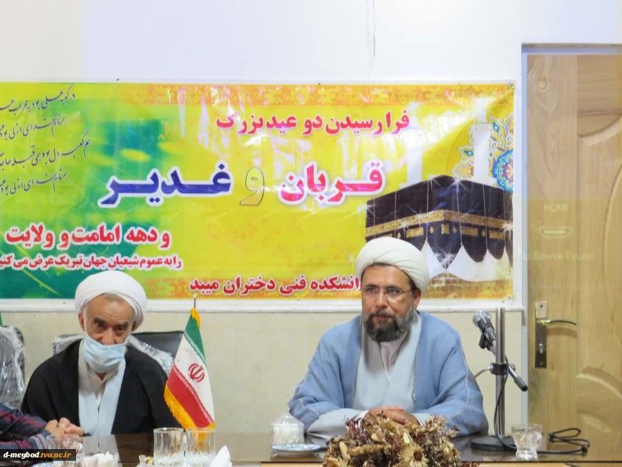 برگزاری جلسه  در آستانه عید سعید غدیر خم با سخنرانی جناب برزگر در آموزشکده فنی دختران میبد 6
