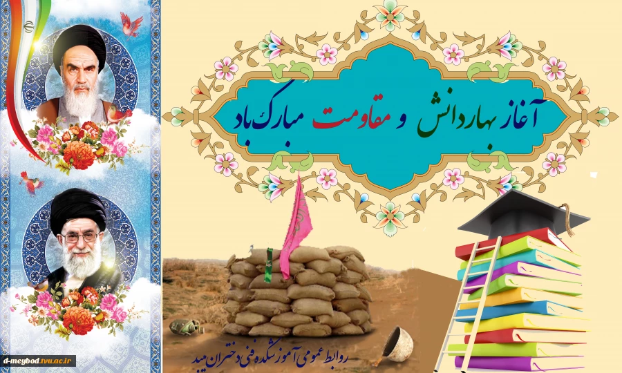 پیام تبریک  2